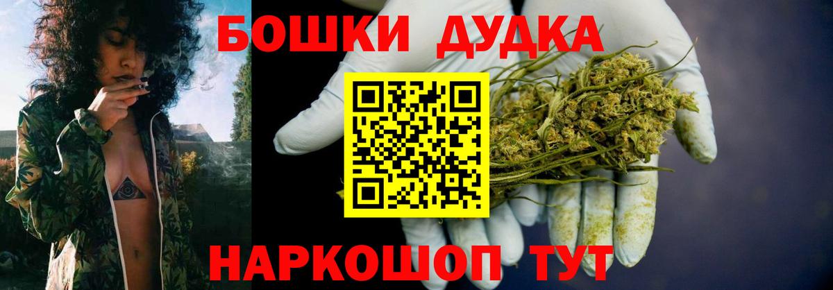 Конопля марихуана  Марихуана гибрид  Обь  Бошки Шишки SATIVA & INDICA  Шишки марихуана марихуана  Вход с VPN 