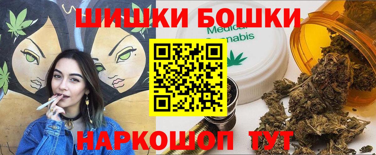 Конопля OG Kush Обь